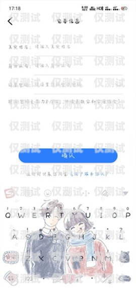 公司讓實(shí)名認(rèn)證電銷卡，你需要知道的一切公司讓實(shí)名認(rèn)證電銷卡違法嗎