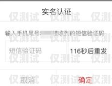 公司讓實(shí)名認(rèn)證電銷卡，你需要知道的一切公司讓實(shí)名認(rèn)證電銷卡違法嗎