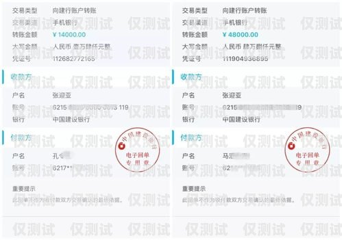 無錫白名單電銷卡，提升銷售效率的利器白名單電銷卡是真的嗎