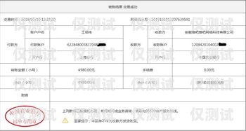 無錫白名單電銷卡，提升銷售效率的利器白名單電銷卡是真的嗎