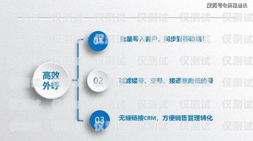 電銷外呼系統(tǒng)是干嘛的？電銷外呼系統(tǒng)干嘛的啊