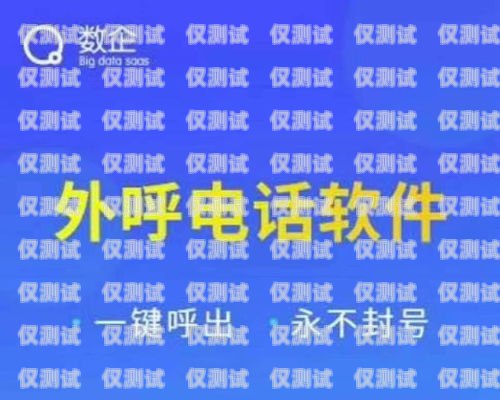 電銷外呼系統(tǒng)是干嘛的？電銷外呼系統(tǒng)干嘛的啊