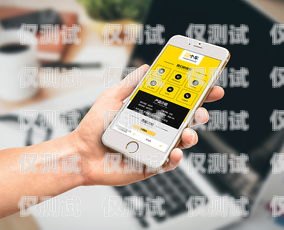 電銷卡能否在手機上使用？電銷卡手機上可以用嗎安全嗎