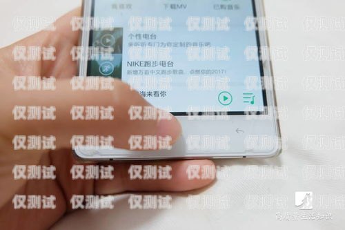 電銷卡能否在手機上使用？電銷卡手機上可以用嗎安全嗎