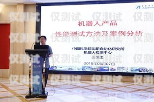 專業電銷機器人維護，助力企業提升銷售業績寧德電銷機器人維護公司招聘