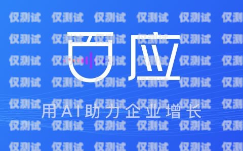 滄州市電話機器人廠家電話滄州市電話機器人廠家電話號碼