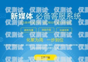 信用卡客服外呼系統(tǒng)——提升客戶體驗的關(guān)鍵信用卡客服外呼系統(tǒng)有哪些