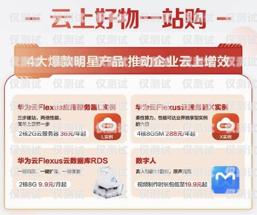 長沙防封電銷卡代理——保障電銷業務的最佳選擇長沙防封電銷卡代理公司