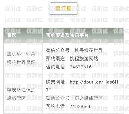 寧海電銷電話卡申請指南寧海電銷電話卡申請電話號碼