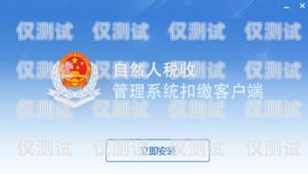 唐山外呼系統(tǒng)公司，提升客戶滿意度的創(chuàng)新解決方案保定外呼公司