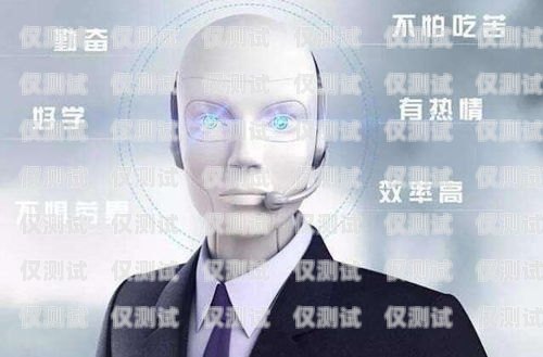 電銷 ai 機器人腳本編寫電銷ai機器人腳本編寫方法