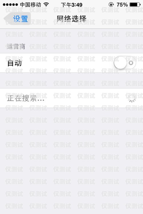 電銷卡哪個運(yùn)營商好一點(diǎn)？電銷卡是哪個運(yùn)營商好一點(diǎn)的