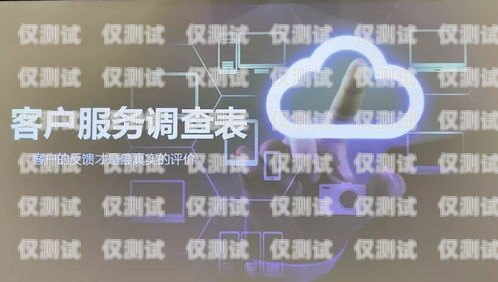 探索南寧公司外呼系統中心的卓越服務與創新技術南寧呼叫中心招聘