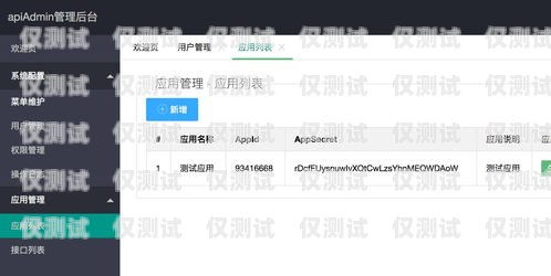 陜西外呼系統在上海的應用與發展陜西外呼公司