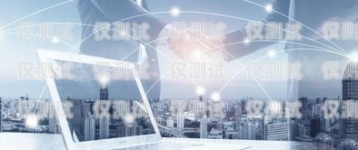 無錫外呼系統——助力企業提升銷售與服務的神器無錫呼叫中心