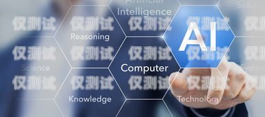 AI 智能語音電銷機(jī)器人，提升銷售效率的新利器ai智能語音電銷機(jī)器人如何使用