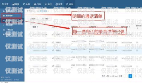 南昌電銷回?fù)芡夂粝到y(tǒng)，提升銷售效率的利器南昌電銷回?fù)芡夂粝到y(tǒng)怎么樣
