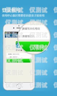 外呼系統在送外賣行業的應用送外賣用外呼系統嗎安全嗎