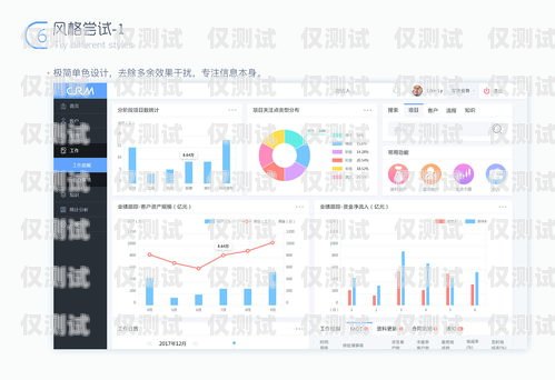百銷客外呼系統(tǒng)，提升銷售效率的神器百銷幫crm