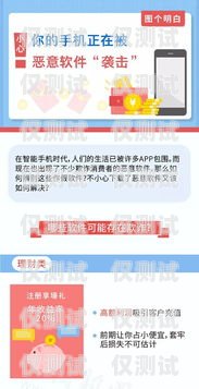 電銷卡泄露信息，應(yīng)對措施與聯(lián)系方式電銷卡泄露信息打什么電話舉報(bào)
