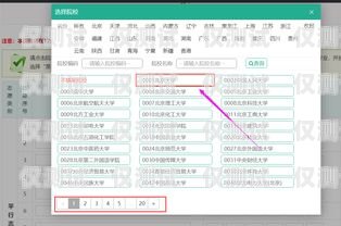 漳州人工外呼系統排名，提升銷售與客戶服務的關鍵漳州呼叫中心招聘網
