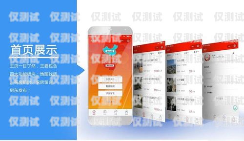 清遠人工外呼系統租賃電話清遠人工外呼系統租賃電話號碼
