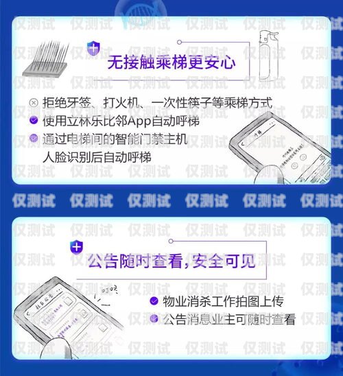 大同防封電銷卡——解決電銷難題的利器大同防封電銷卡怎么辦理