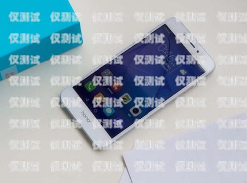 阜陽手機外呼系統價格，如何選擇性價比最高的解決方案手機外呼系統免費軟件