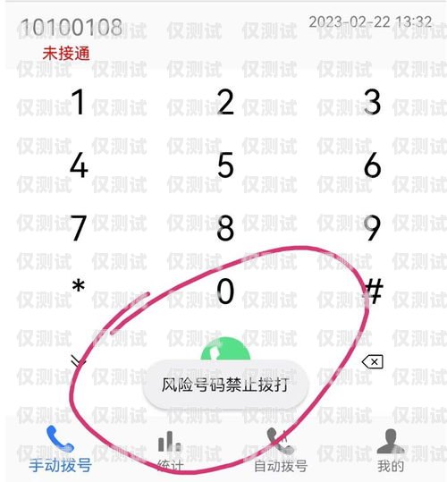 提升銷售效率，選擇更好的電銷外呼系統電銷外呼系統哪個最好用