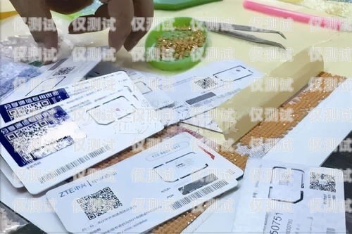 保障電銷(xiāo)業(yè)務(wù)，天津防封電銷(xiāo)電話卡的可靠選擇抗封電銷(xiāo)卡