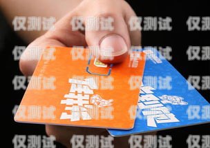 保障電銷(xiāo)業(yè)務(wù)，天津防封電銷(xiāo)電話卡的可靠選擇抗封電銷(xiāo)卡