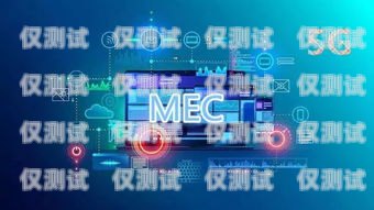 南昌電銷外呼系統運營商，提升銷售效率的必備工具南昌外呼公司