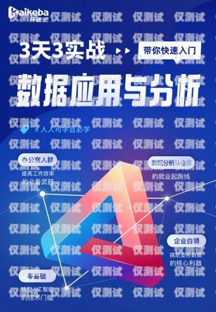南昌電銷外呼系統運營商，提升銷售效率的必備工具南昌外呼公司