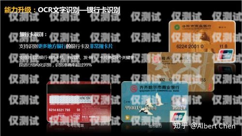 電銷卡最新視頻大全電銷專用電話卡使用技巧