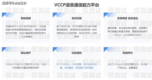 武漢星美通信電銷卡——通訊行業的創新選擇武漢星美通信電銷卡怎么辦理