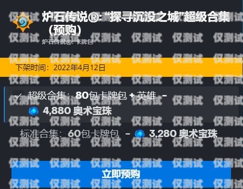北京嘉興電銷卡——電銷行業的得力助手北京嘉興電銷卡怎么注銷