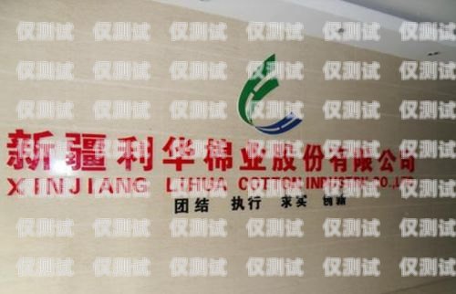 貴州不封卡電銷公司的探索與發展貴州不封卡電銷公司有哪些