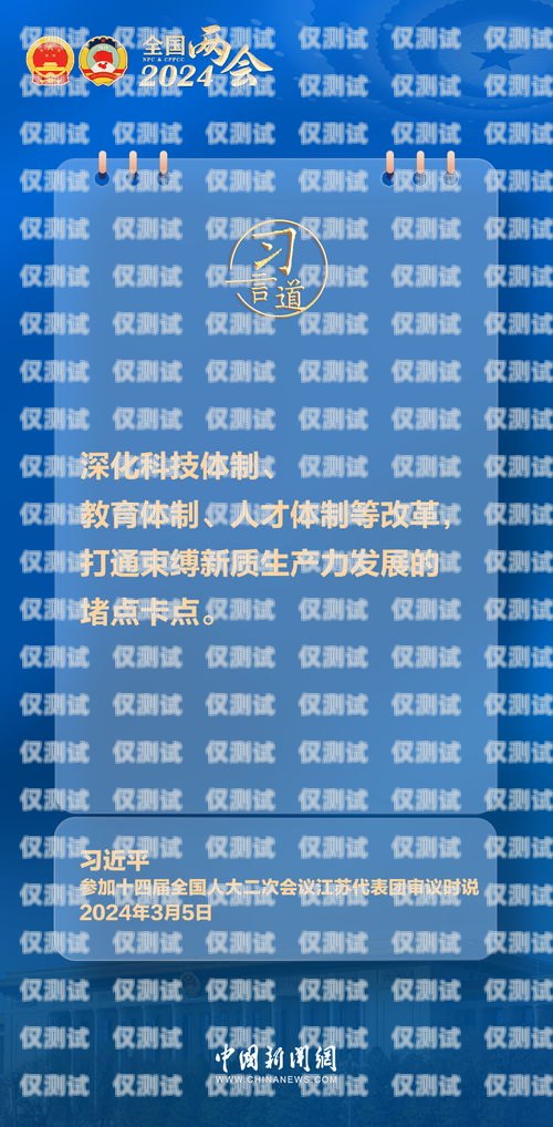 貴州不封卡電銷公司的探索與發展貴州不封卡電銷公司有哪些