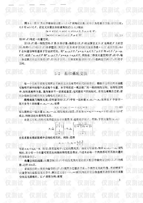 如何選擇適合螳螂外呼系統的電腦配置螳螂科技系統多少錢