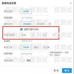 濮陽智能外呼系統(tǒng)平臺，提升銷售效率與客戶體驗的創(chuàng)新工具濮陽智能外呼系統(tǒng)平臺有哪些