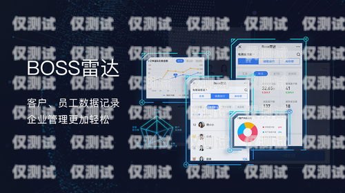 濮陽智能外呼系統(tǒng)平臺，提升銷售效率與客戶體驗的創(chuàng)新工具濮陽智能外呼系統(tǒng)平臺有哪些