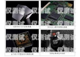 電銷卡可控，實現有效銷售的關鍵電銷卡真的防封嗎
