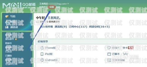 默納克系統外呼取消怎么設置默納克系統外呼取消怎么設置密碼