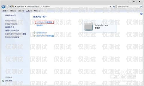 默納克系統外呼取消怎么設置默納克系統外呼取消怎么設置密碼