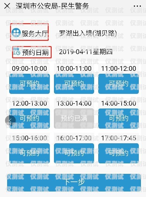 電銷福利卡怎么辦理電銷福利卡怎么辦理流程