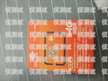 電銷卡是否需要月租？電銷卡有沒有月租的