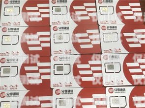 電銷卡是否需要月租？電銷卡有沒有月租的