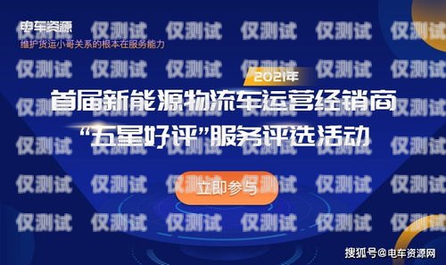 北京新一代電銷卡辦理服務商，助力企業銷售的最佳選擇北京電銷專用卡 不封號 防封號