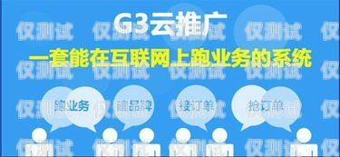 北京新一代電銷卡辦理服務商，助力企業銷售的最佳選擇北京電銷專用卡 不封號 防封號