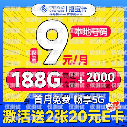 電銷電話卡月租怎么算？電銷電話卡月租怎么算的